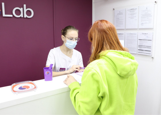 Лабораторія CentroLab